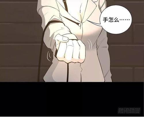 透明人生动漫在线观看