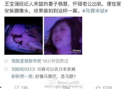 马蓉爆料冯清华视频在线观看,独家视频曝光惊人内幕 第1张 马蓉爆料冯清华视频在线观看,独家视频曝光惊人内幕 第1张