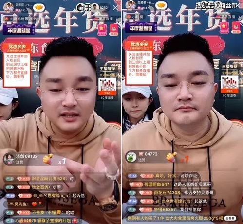 冲哥爆料正能量直播视频,揭秘直播背后的感人故事  第2张