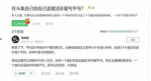 斗鱼赌博案件爆料视频,直播平台涉嫌非法赌博,警方介入调查 第3张 斗鱼赌博案件爆料视频,直播平台涉嫌非法赌博,警方介入调查 第3张