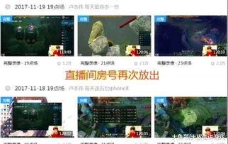 元芳爆料视频大全最新版 第3张 元芳爆料视频大全最新版 第3张